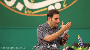 حاج امیر کرمانشاهی ولادت حضرت...