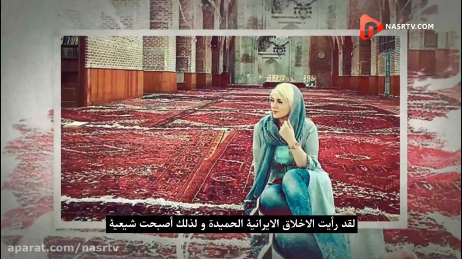 من یرفان الی الجنه