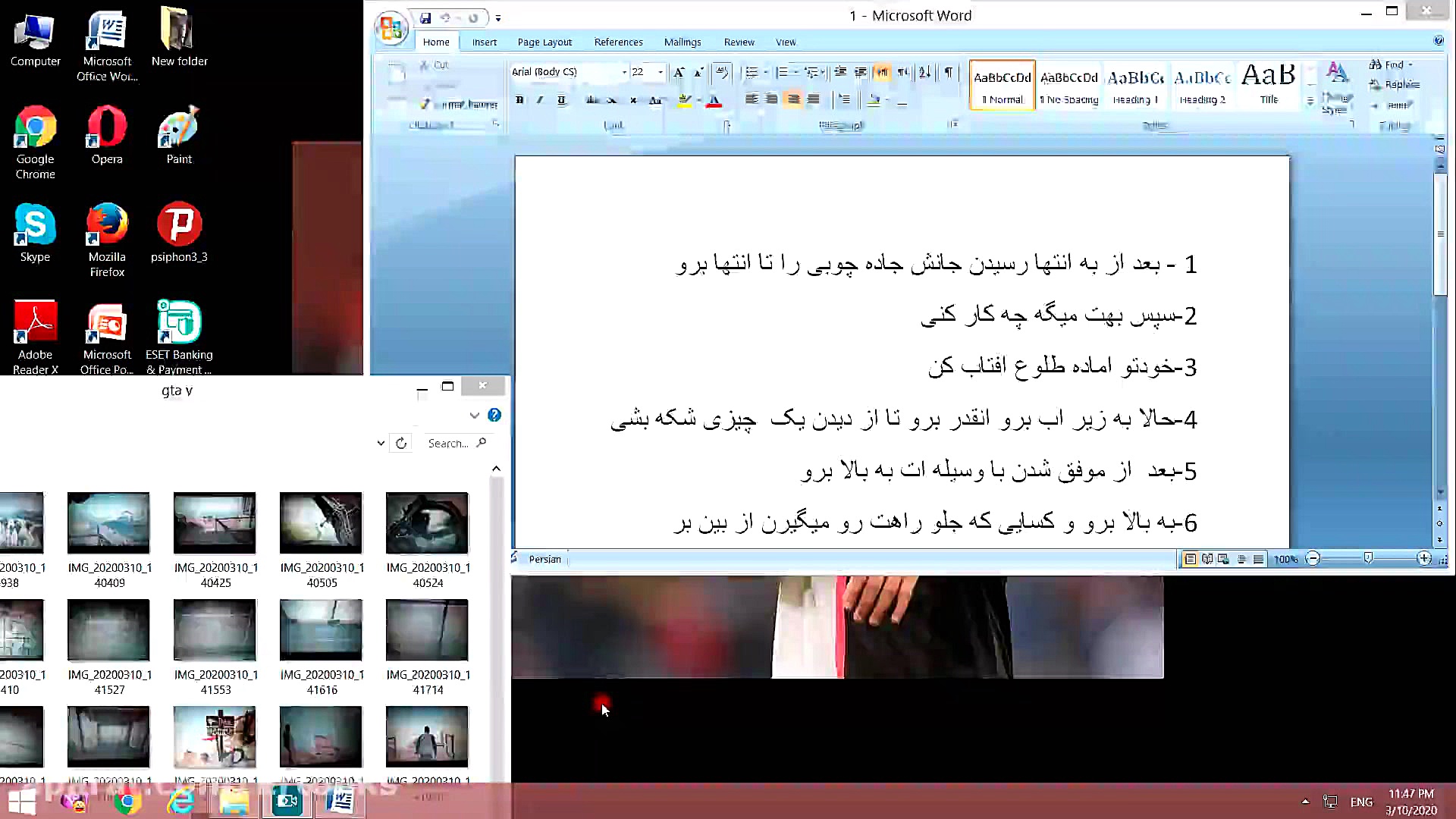 راز کوه چیلیاد در gta v قسمت د...