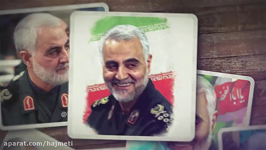 نماهنگی دیدنی از عکس های سردار...