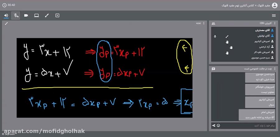 کلاس آنلاین ریاضی پایه نهم چها...