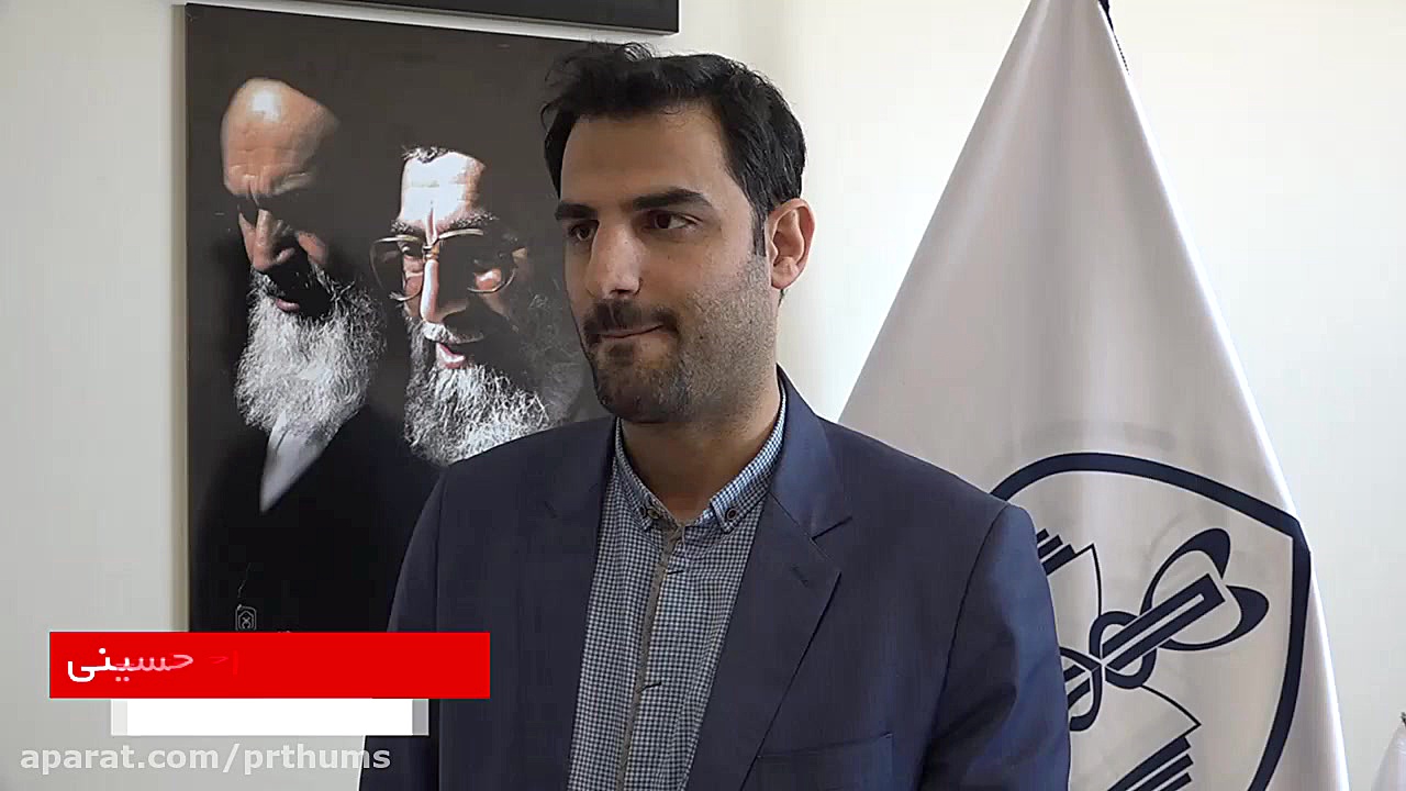 گفت وگو با دکتر سید جواد حسینی...