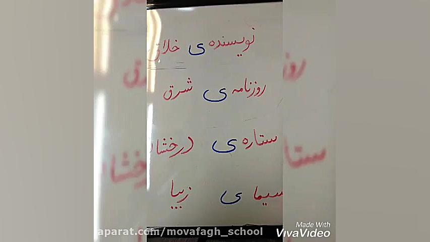 فیلم دوره آموزش نشانه اِ ،پایه...