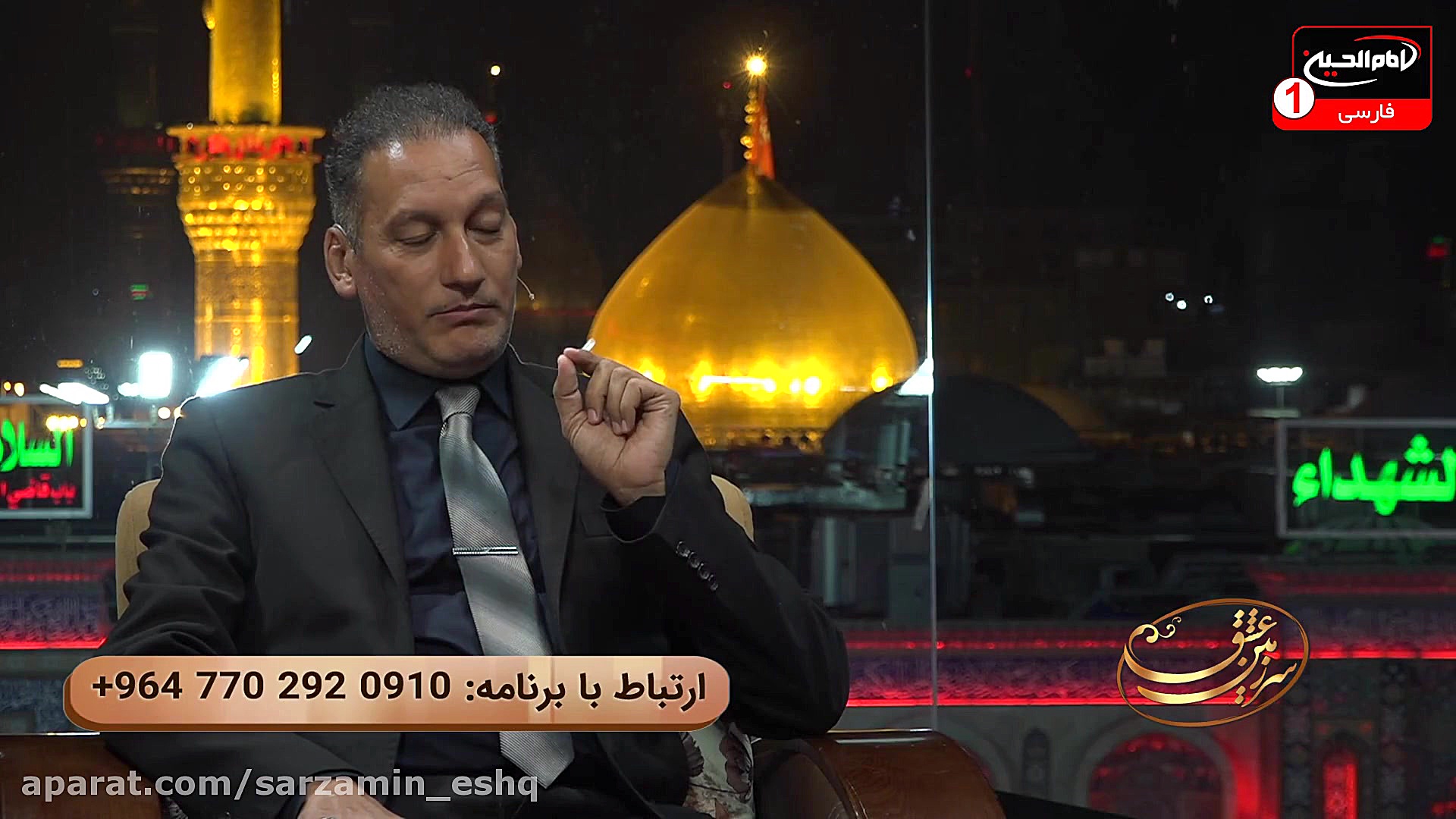 سرزمين عشق(1993): بررسی بیماری...