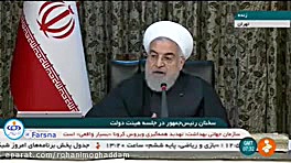 پاسخ عجیب روحانی به انتقادات ب...