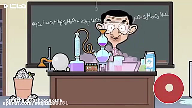 کارتون مستربین  مستربین معلم م...