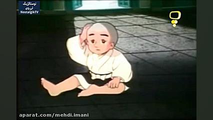 برنامه کودک دهه شصتی ها بسیار...