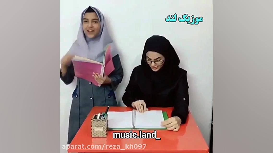 چالش آهنگ دکتر ساسی