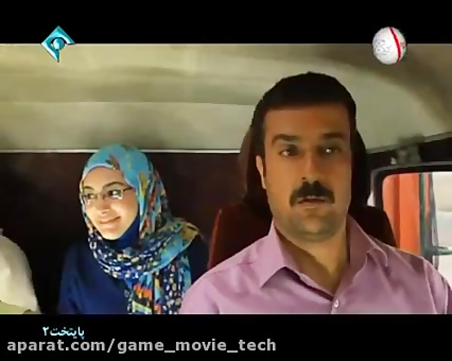 سریال پایتخت ۲ قسمت ۱۳