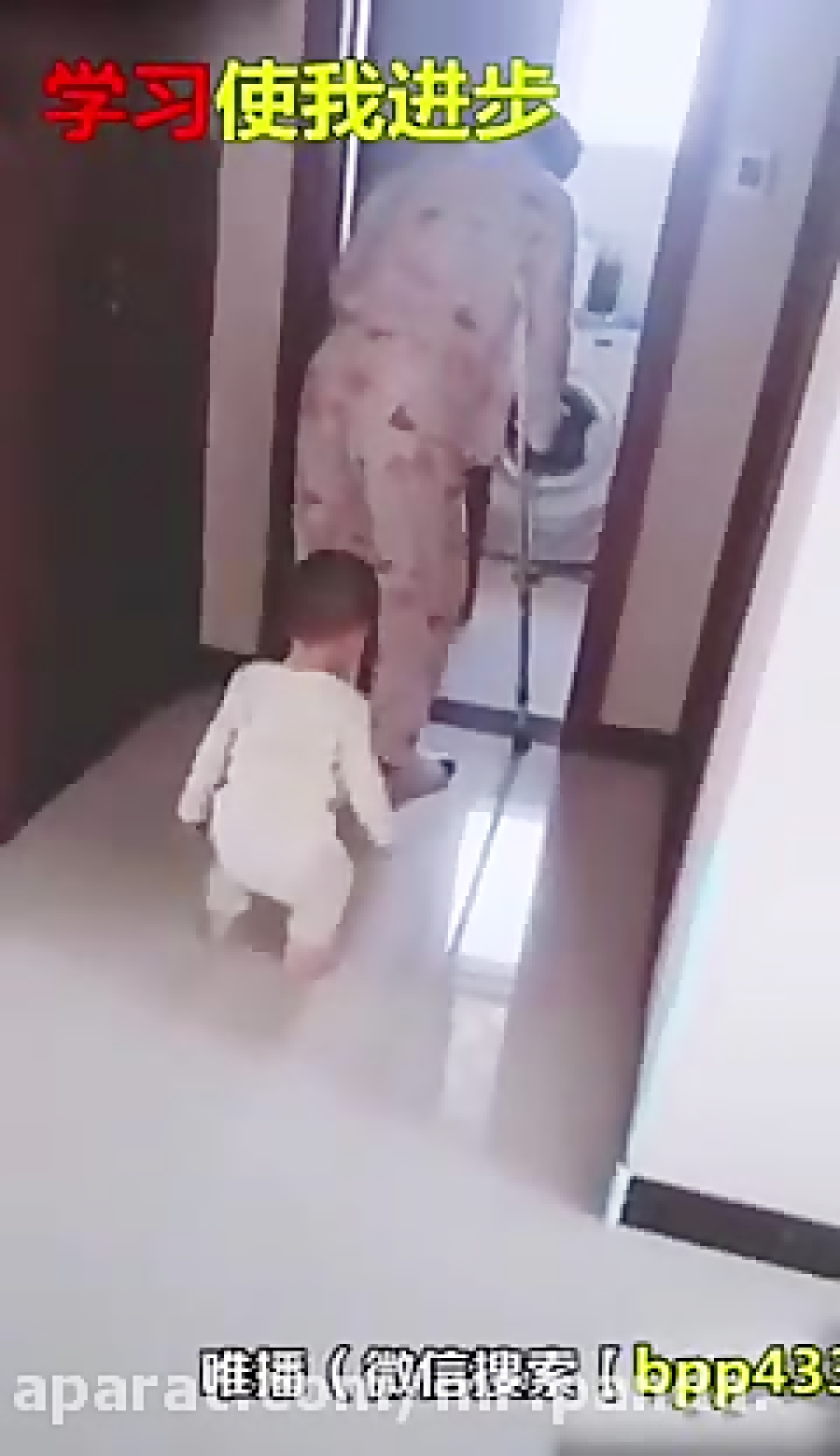 بچه های دهه 90 (جدید)