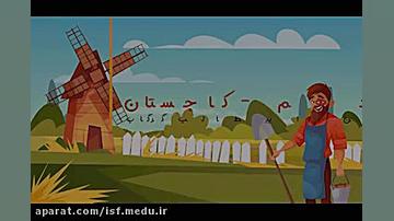 اخبار خوب مدرسه ما : مدرسه علی...