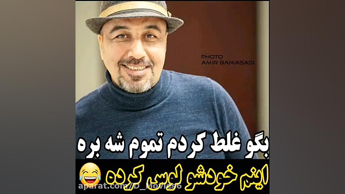 بگو غلط کردم تموم شه بره