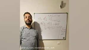 تدريس هندسه 3 مبحث بردار توسط...