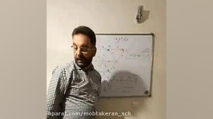 تدريس هندسه 3 مبحث بردار توسط...