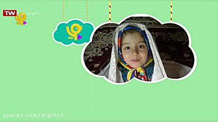 جشن نماز  قسمت ۳۱۶