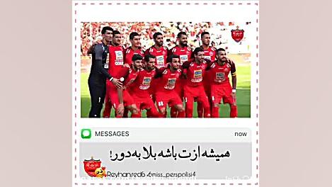 دیوانه وار عاشقتم