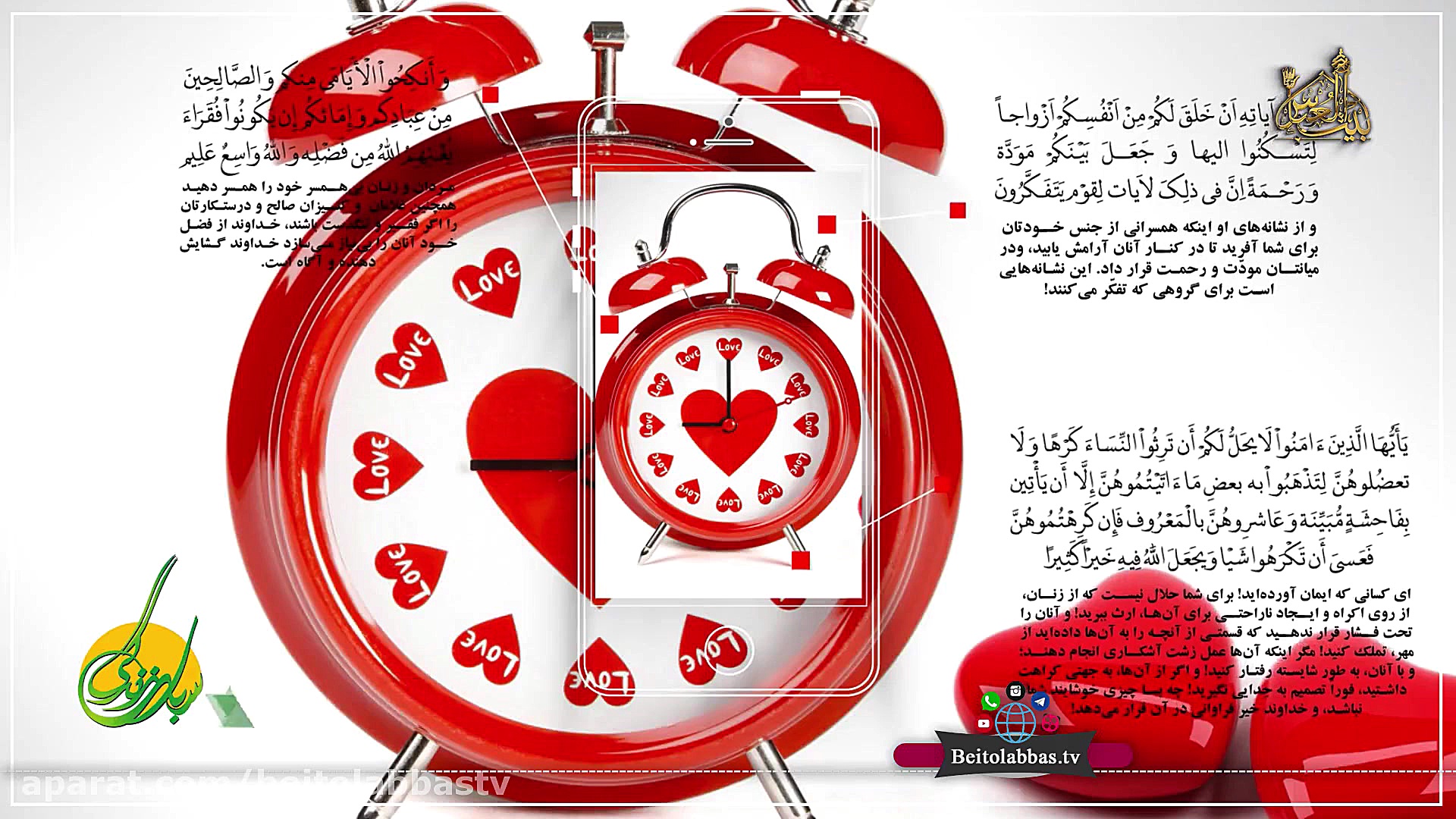 کفویت نگرشی  دکتر شاهین فرهنگ