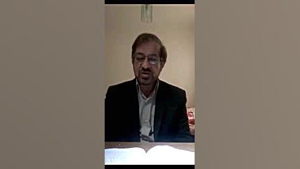 دين و زندگي دوازدهم درس 9 استا...