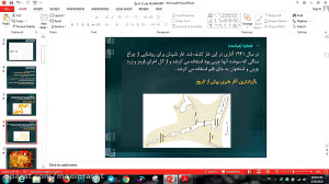 واحد درسی معماری جهان   جلسه ا...