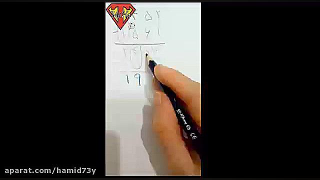 جمع و تفريق فرآيندي سوم