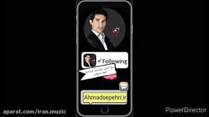 پیج آهنگ کرمانجی شاد رقصی با ص...