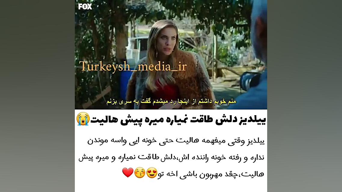 سریال سیب ممنوعه (فالو=فالو)