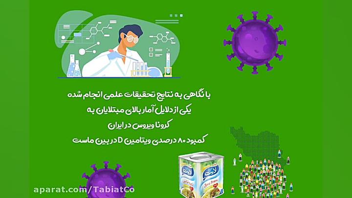 برای مهار ویروس کرونا چه باید...