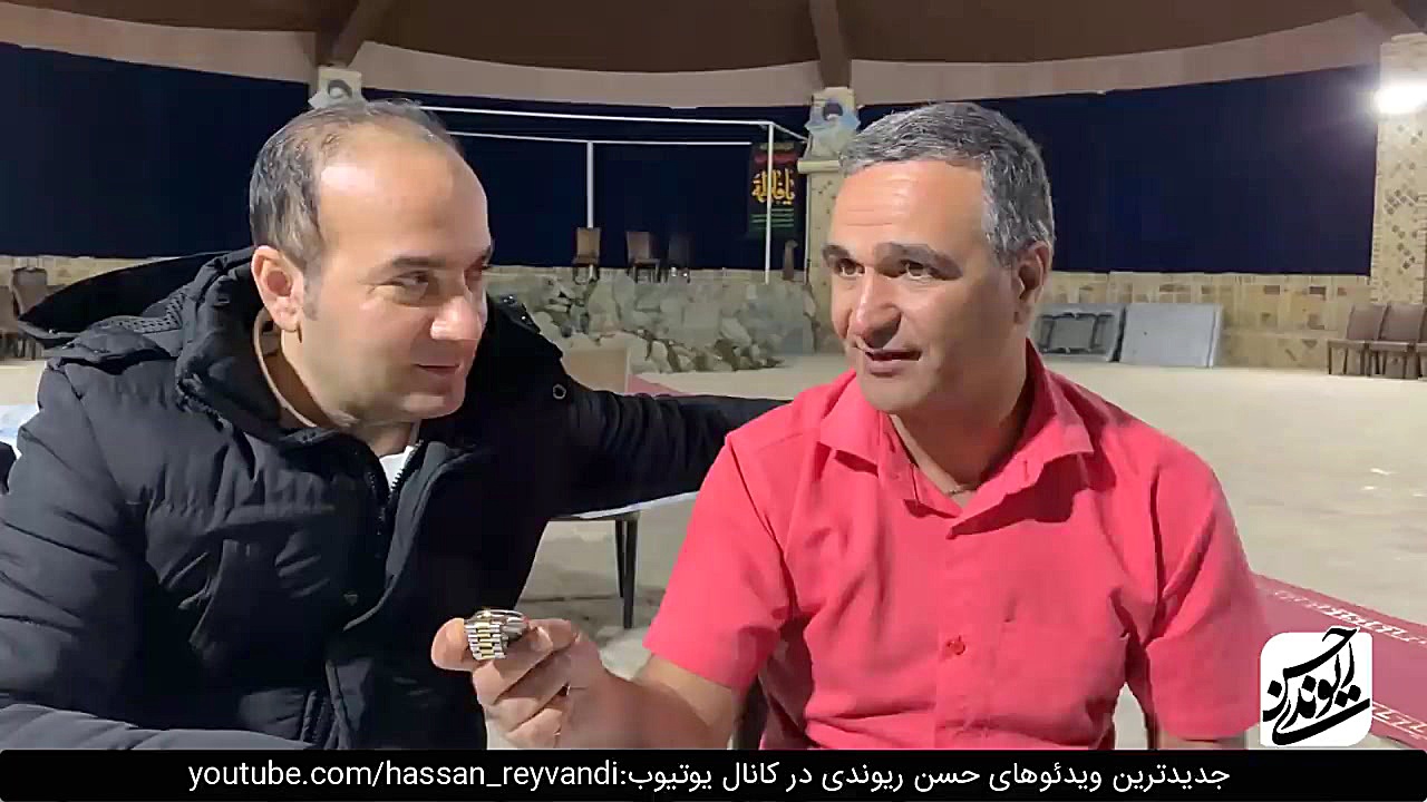 حسن ریوندی  مقابله با بزرگترین...