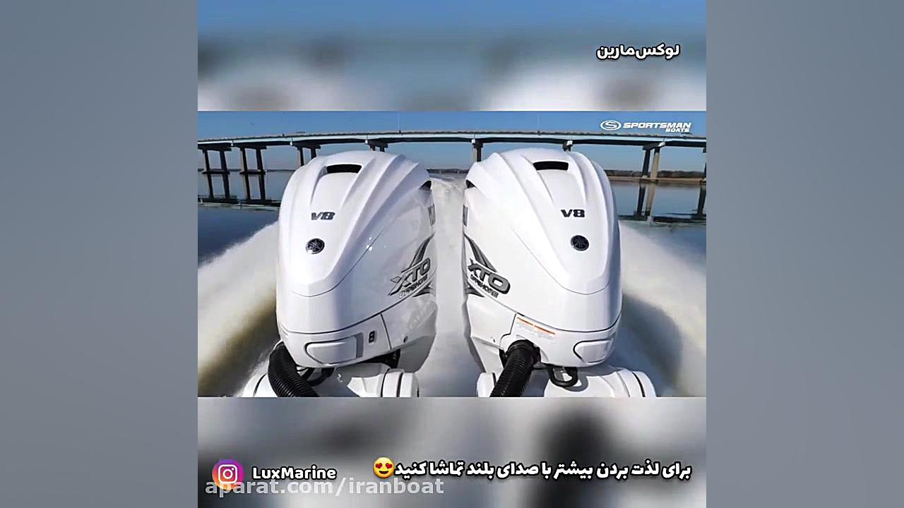 موتوررقایق پرقدرت و اصیل یاماه...