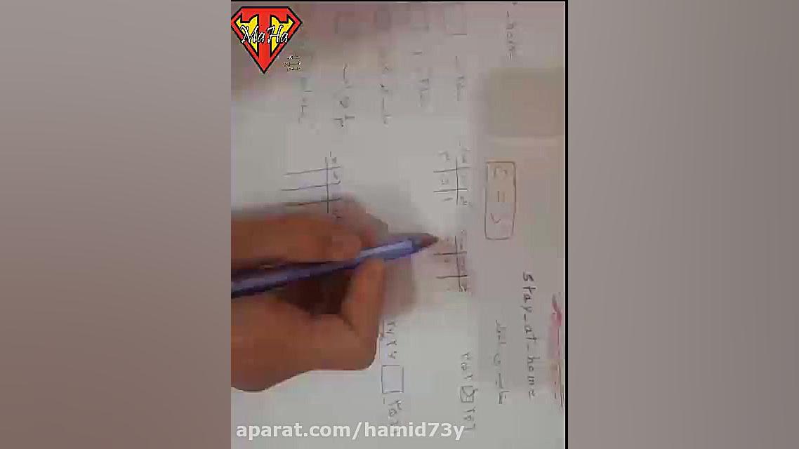 علامت كوچكتر بزرگتر رياضي سوم