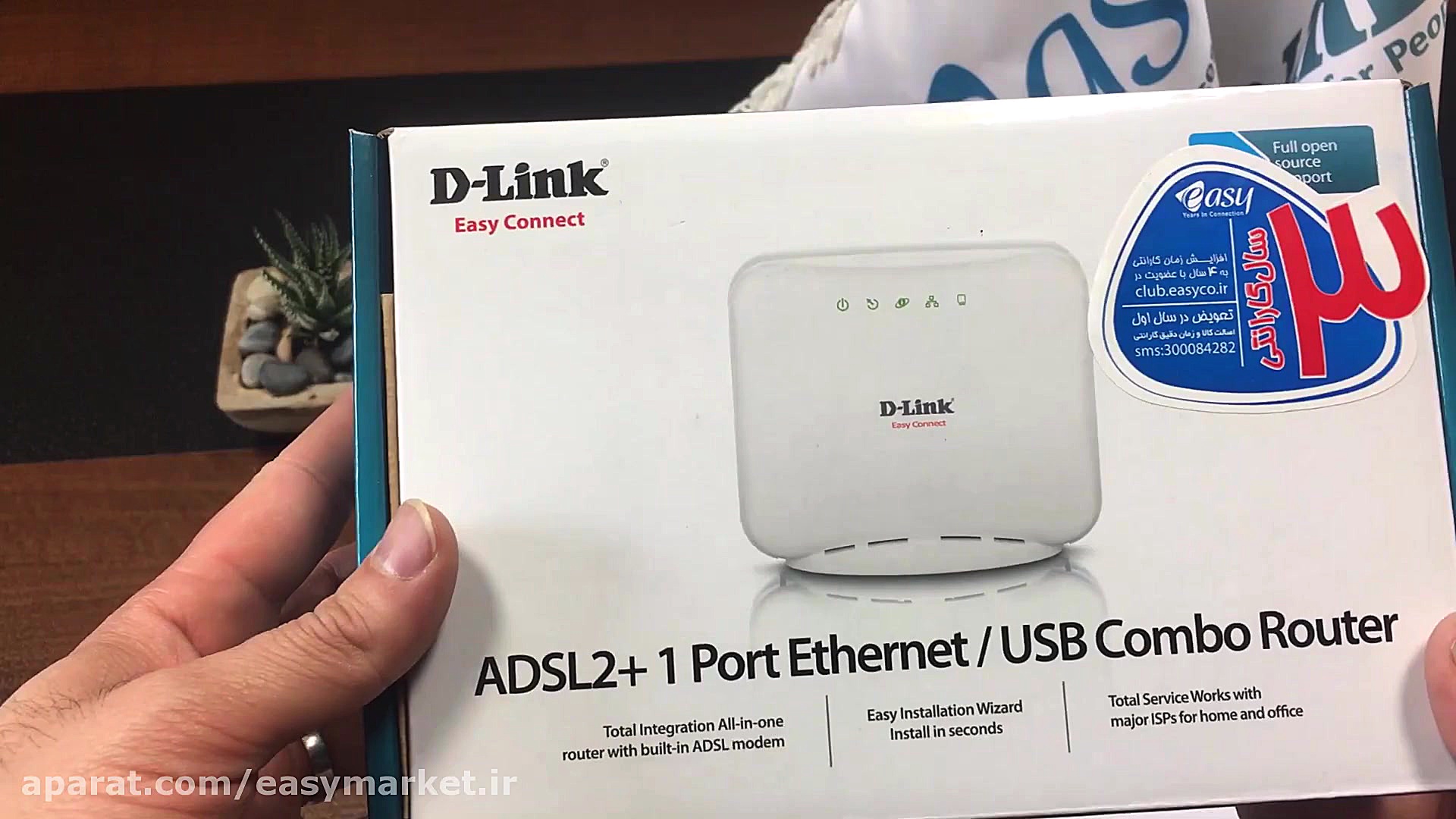 آنباکسینگ مودم دی لینک مدل DSL...