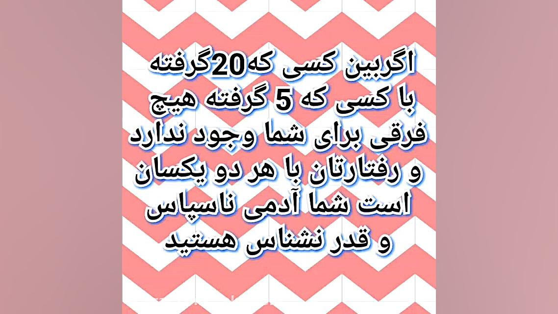 کلیپ انگیزشی فوق العاده زیبا(8...