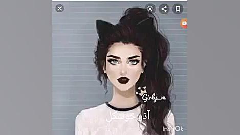 طالع بینی به سبک دخترونه