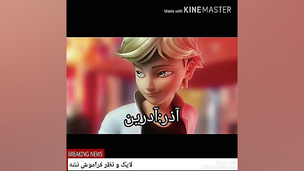 طالع&zwnj;بینی به سبک میراکلس