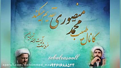 معرفی دارو مرکب پنجم (جامع اما...