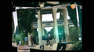 نماهنگ قند پارسی با صدای علیرض...