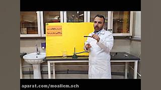 انجام آزمایش انتقال گرما به شی...