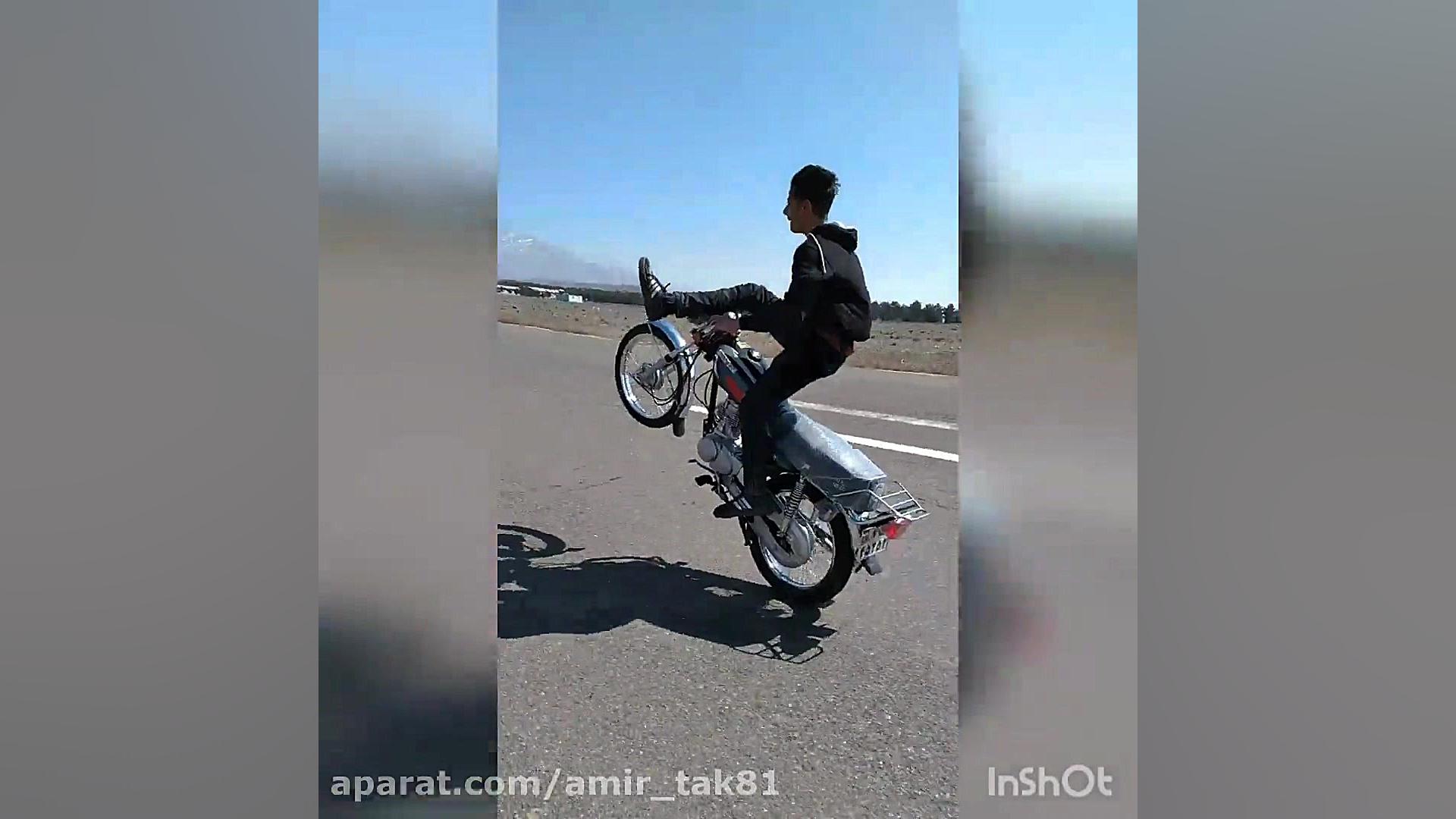 تکچرخ امیر نیشابور