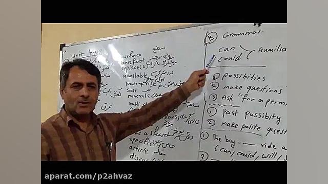 زبان عمومی استاد زنگنه جلسه ۲