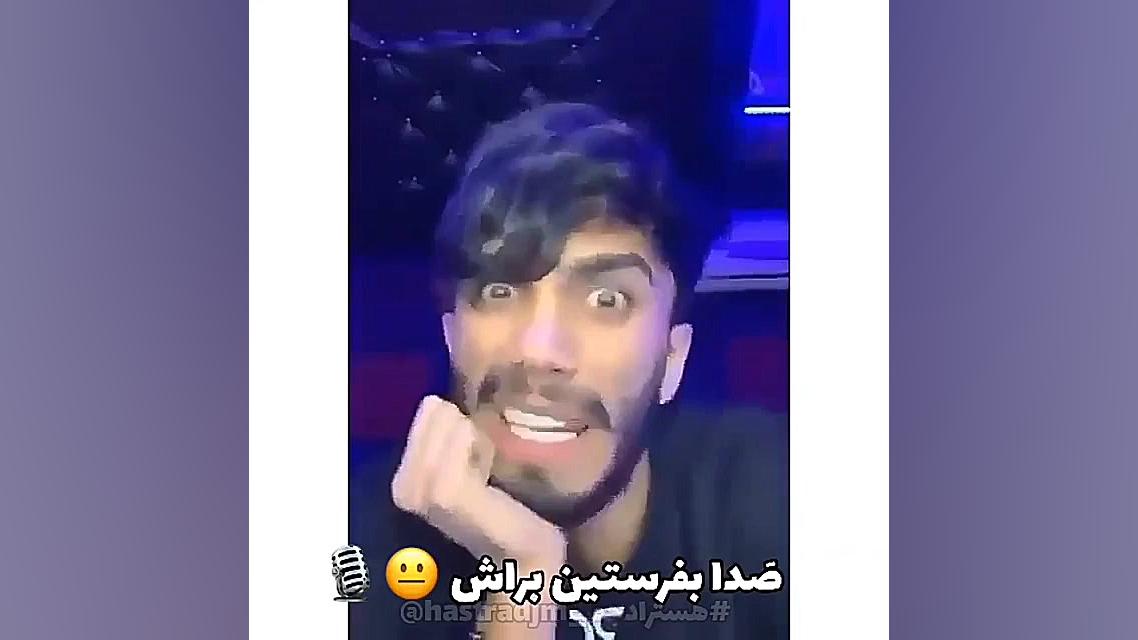 وضعیت کلاس آنلاین مهراد جم