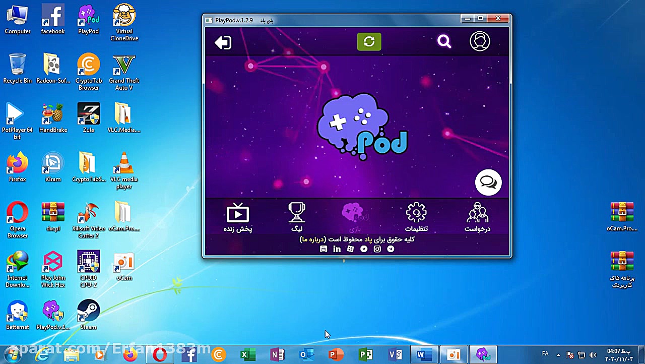 معرفی و اموزش