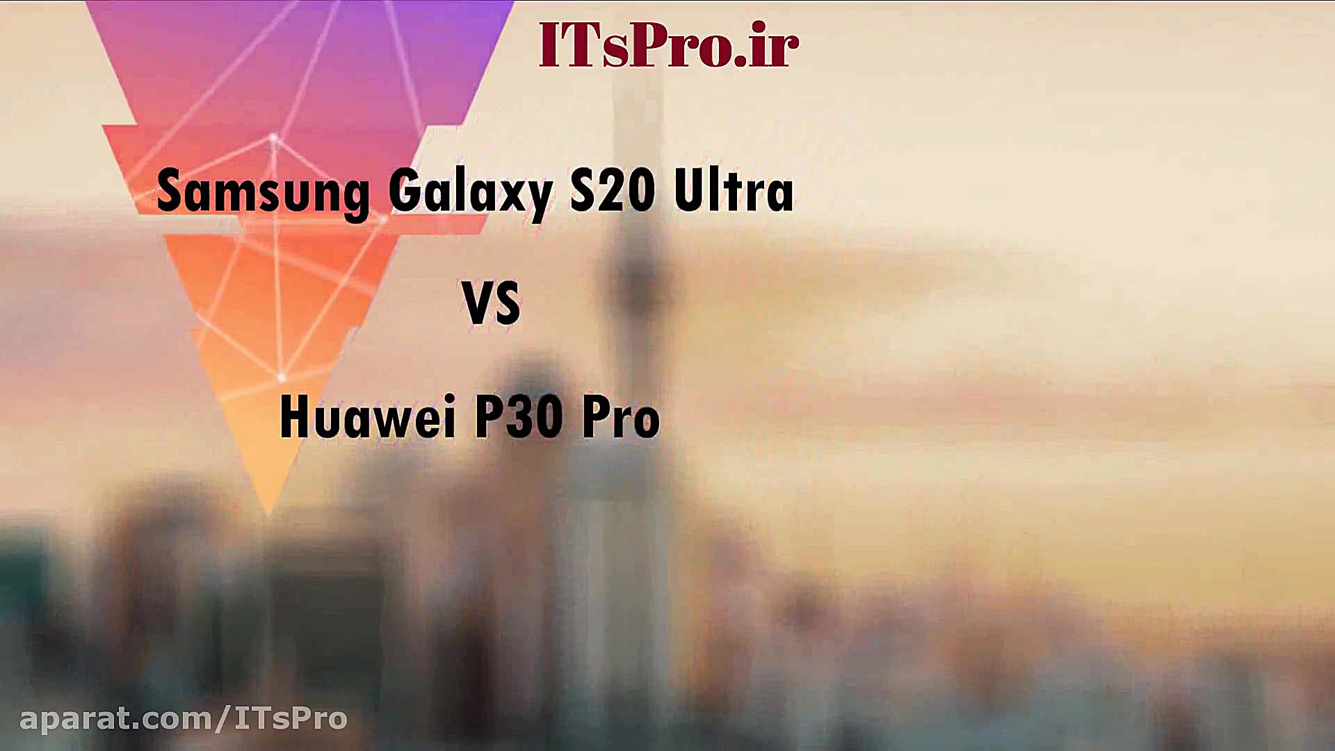 مقایسه زوم دوربین سامسونگ s20...