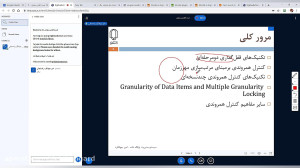 برگزاری کلاس مجازی در سامیاد (...