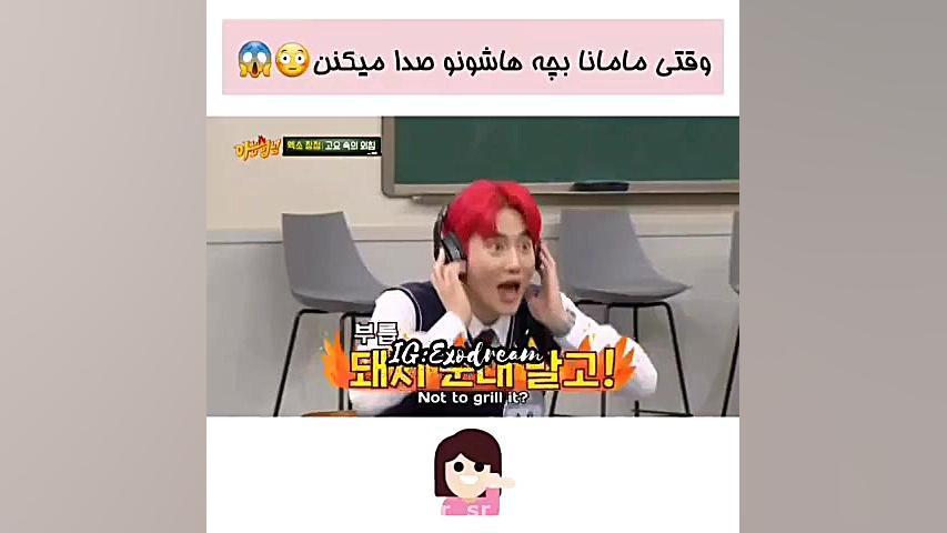 آهنگ دکتر ورژن اکسو (چانبک) فـ...