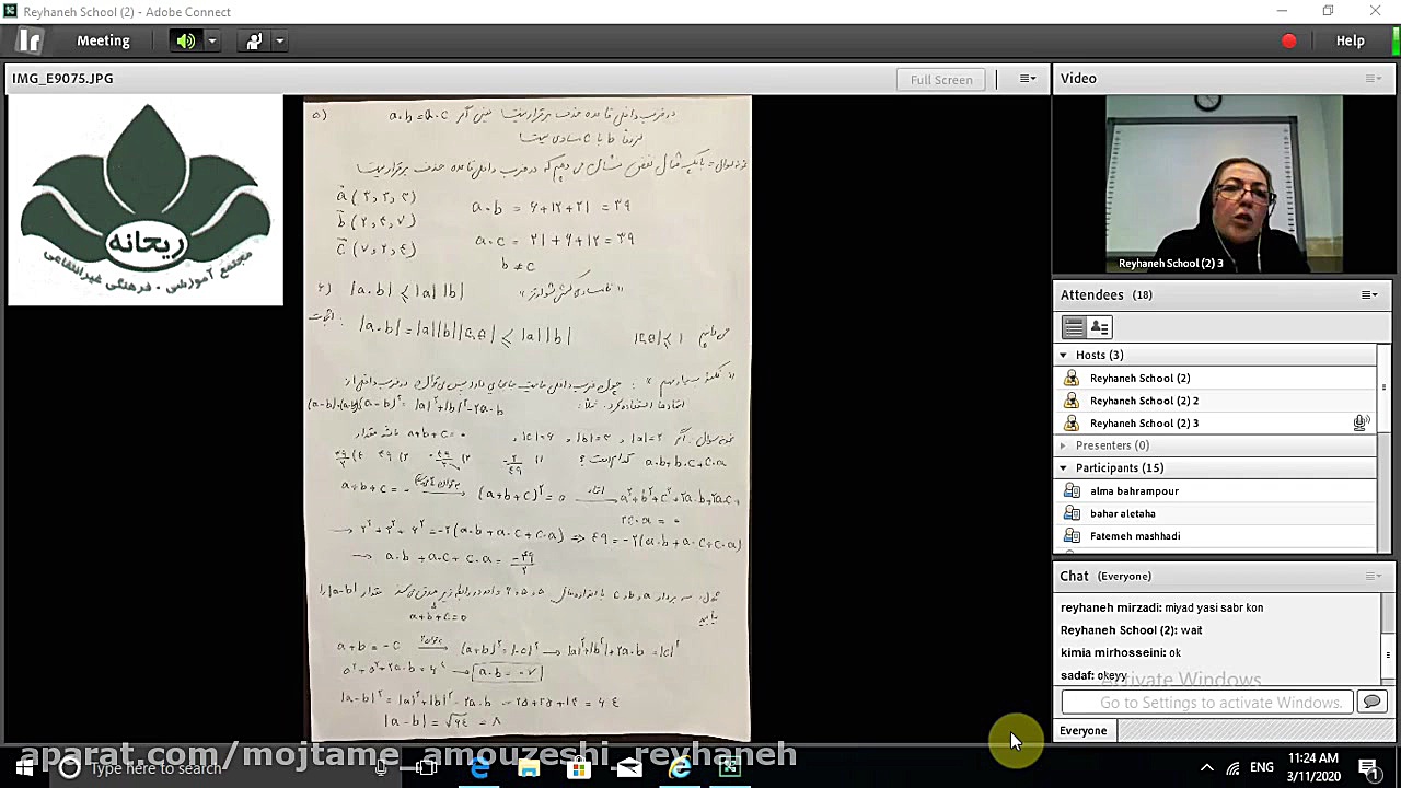 هندسه پایه دوازدهم گروه ریاضی...