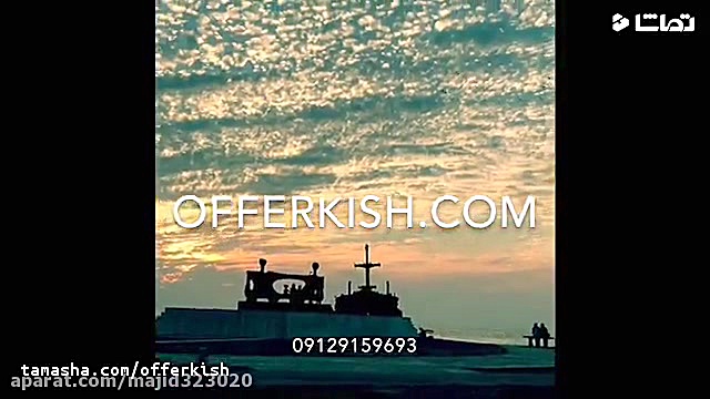 غروب کشتی یونانی