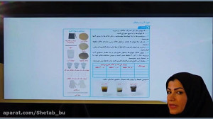 جلسه هفتم – علوم پایه پن...