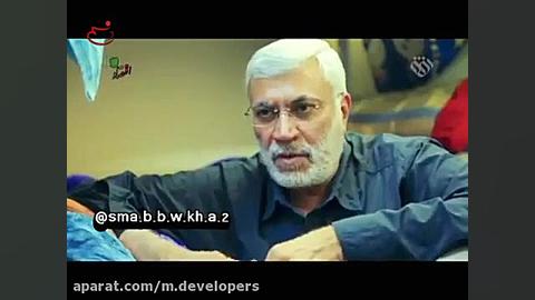 بیان عجیب شهید ابومهدی فرمانده...