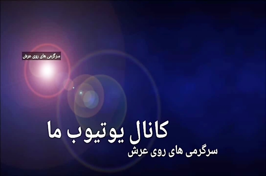 قوی ترین حشره جهان که نمیدونست...