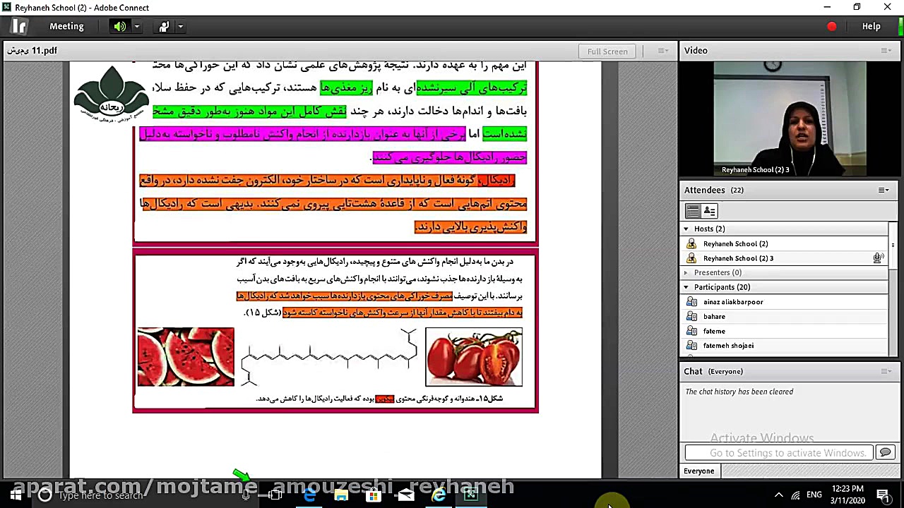 شیمی پایه یازدهم گروه ریاضی و...